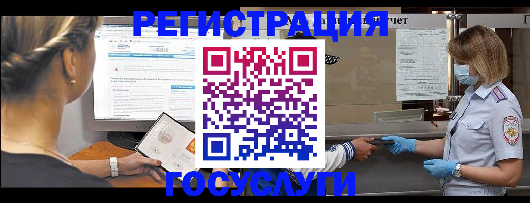 временная регистрация поиск в Выборге
