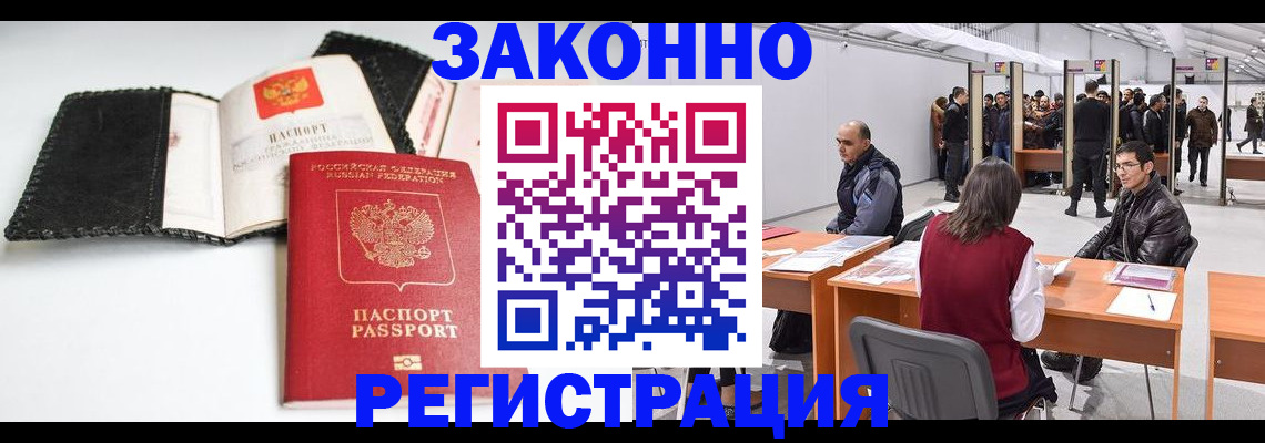 регистрация для школы в Выборге